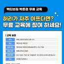 액티브짐박촌점 이미지
