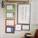 세광자동차정비공업사 이미지