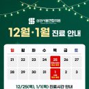 서울연합365의원 이미지