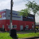 금호타이어 월산점 이미지