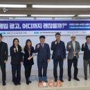 (주)미르정보통신 이미지