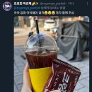 아아