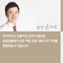 서울우리치과 이미지