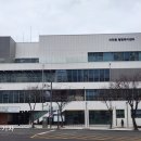 마전동행정복지센터(1) 이미지