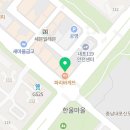 내포산부인과의원 이미지