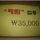 용산의원 이미지