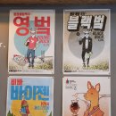 화이트 크로우 브루잉 이미지