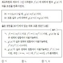 초등학교때까지의 독서력이 이후의 사고력을 좌우한다. 이미지