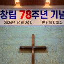 인천마리아의집 이미지