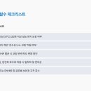 식품안전솔루션