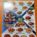 BBQ 옥련점