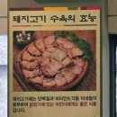 굴다리전주콩나물국밥민락