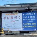 전의복지회관 이미지