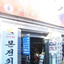 모래내회관