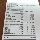 진분식 - 고양시 일산서구 현중로36번길 75 | 진분식