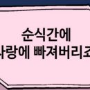 라르게토 이미지