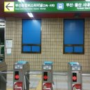 주식회사 동부고속 이미지