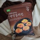 현미부침 | [부침명장] 한입 아삭 김치전