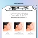 로즈성형외과의원 이미지