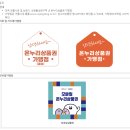 온누리치과의원 - 안산시 단원구 선부로 201 | 온누리치과의원