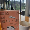 글쓰기(에세이) | "글쓰기 싫을 때 읽는 책" 추천｜금정연 에세이 후기