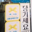 상원공영주차장 이미지