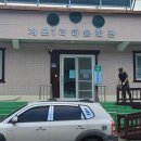 개포1리마을회관 이미지
