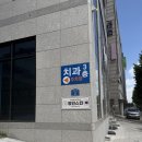 영인케어 | 방화동피부샵ㅣ'영인피부' 결혼식 이틀 앞둔 관리 찐후기