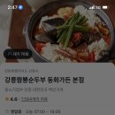 맷돌가든 이미지