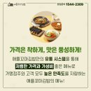 애플꼬마김밥 - 영덕군 강변길 32 | 애플꼬마김밥