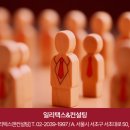 건축사사무소일리