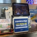 기장올바른대게 네이버블로그