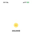 (주)모음