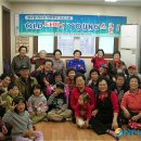 뉴서울아파트경로당 이미지