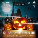 코스모스호텔연회장 이미지