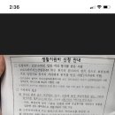 아영행정복지센터 이미지