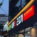 술낭구수성