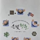 부민노인복지관 네이버블로그