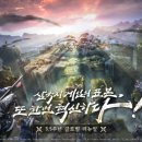 삼국지 이미지
