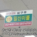 엄마랑 서문시장에서 알러지방지 이불사고 왔어요~^^