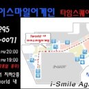 신풍밧데리 - 홍천군 송학정로 41 | 신풍밧데리