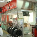 타이어프로 하안점 이미지