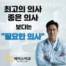 에이스치과의원 영등포문래동점 네이버블로그