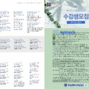 직장인바리스타교실 이미지