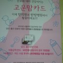 은수당한의원 이미지