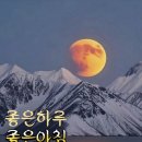 만고 Daum카페