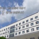 수지의료재단수지요양병원