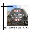 예안공인중개사사무소 이미지