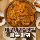 금손아귀 네이버블로그