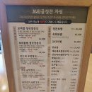 보릿골로 이미지